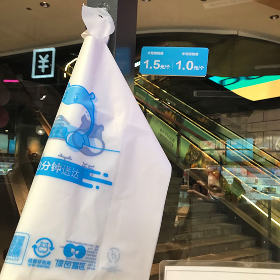 全降解 ？ 可降解？是否傻傻分不清楚