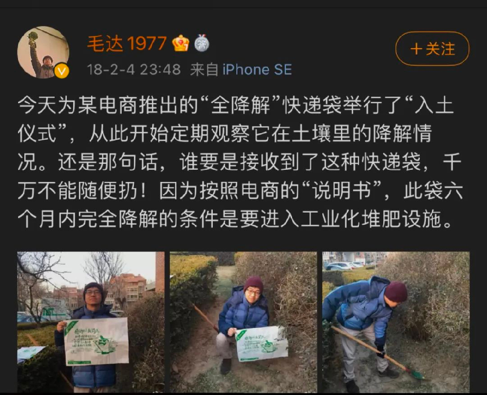 時(shí)隔22年，“出土”了一包浪味仙的包裝袋