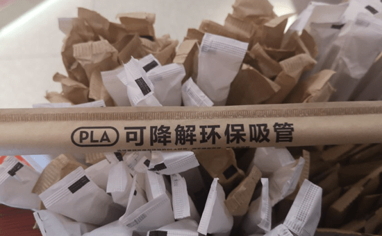 可降解吸管耐溫性提升的方法？