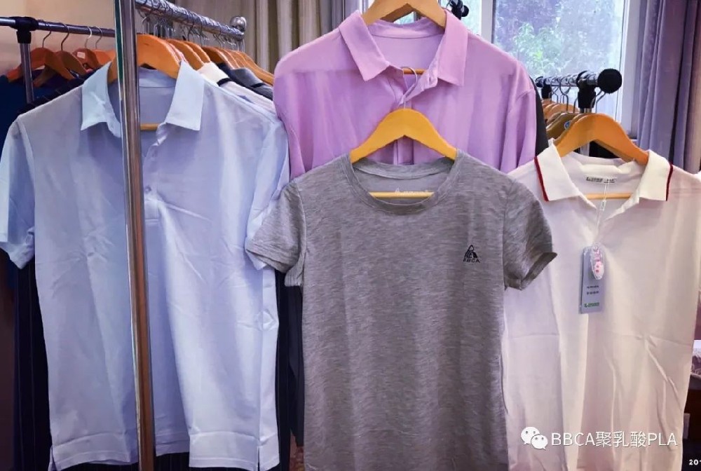 聚乳酸（PLA）服飾，可生物降解的衣服